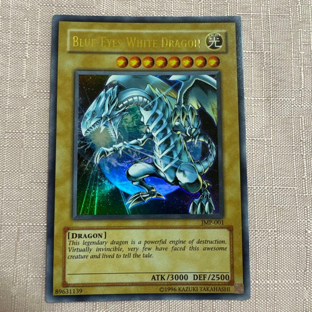 遊戯王 ブルーアイズ・ホワイト・ドラゴン　初期　貴重な英語版　美品