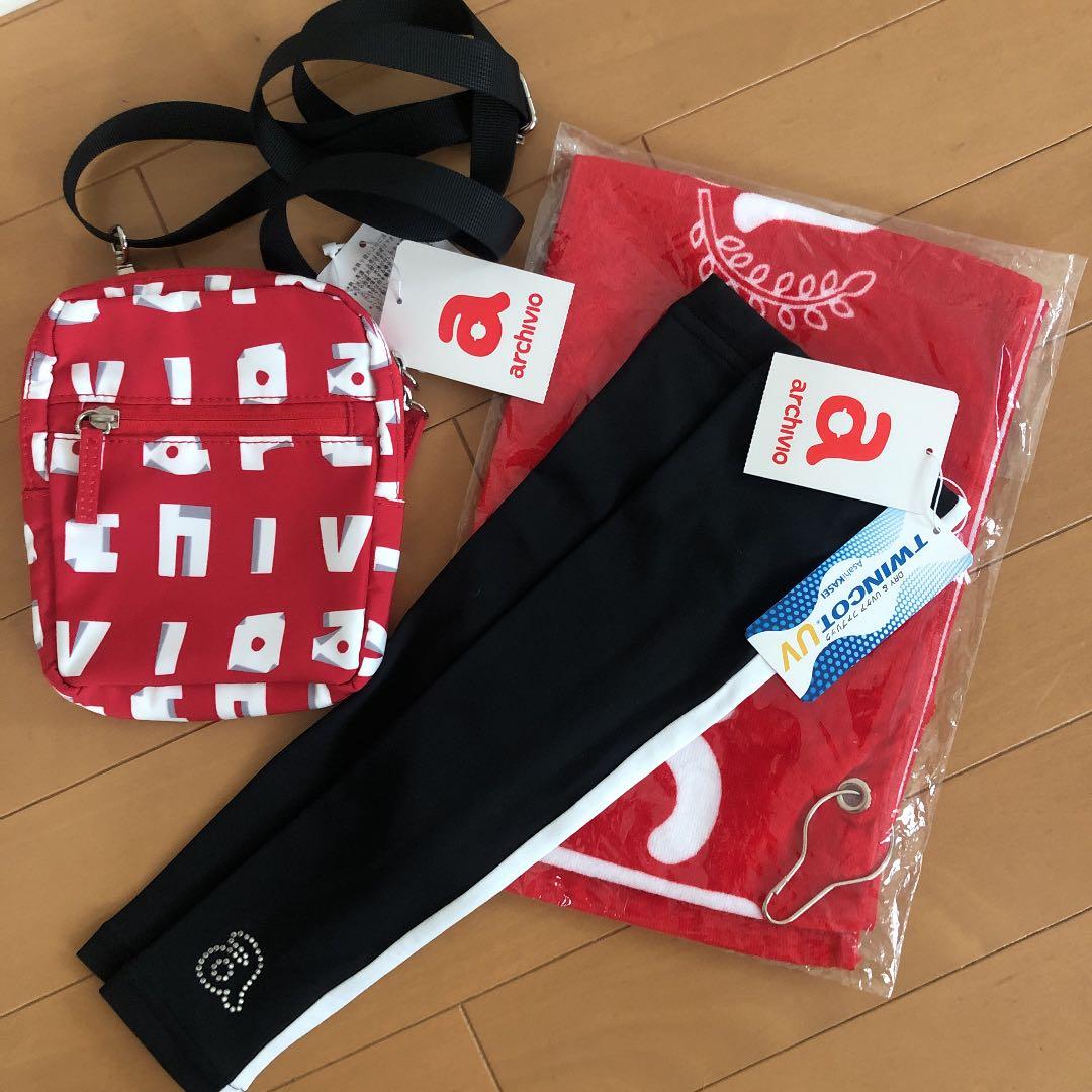 新品　アルチビオ 3点