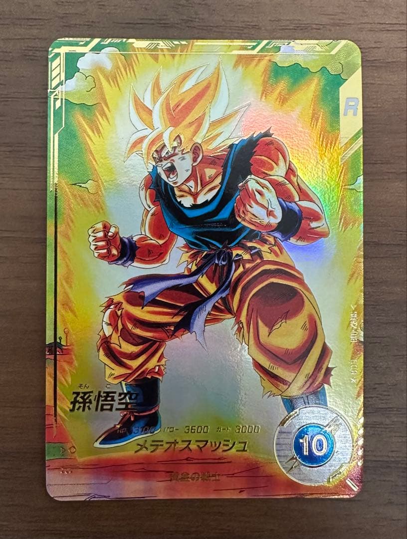 sdv2-018 孫悟空 パラレル ドラゴンボールスーパーダイバーズ