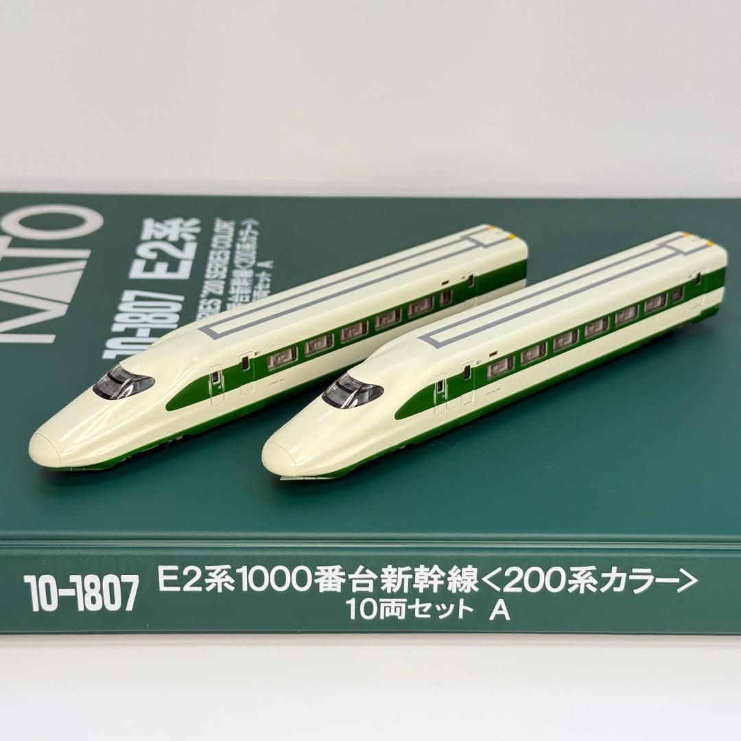 KATO 10-1807 E2系1000番台 200系カラー 10両セット