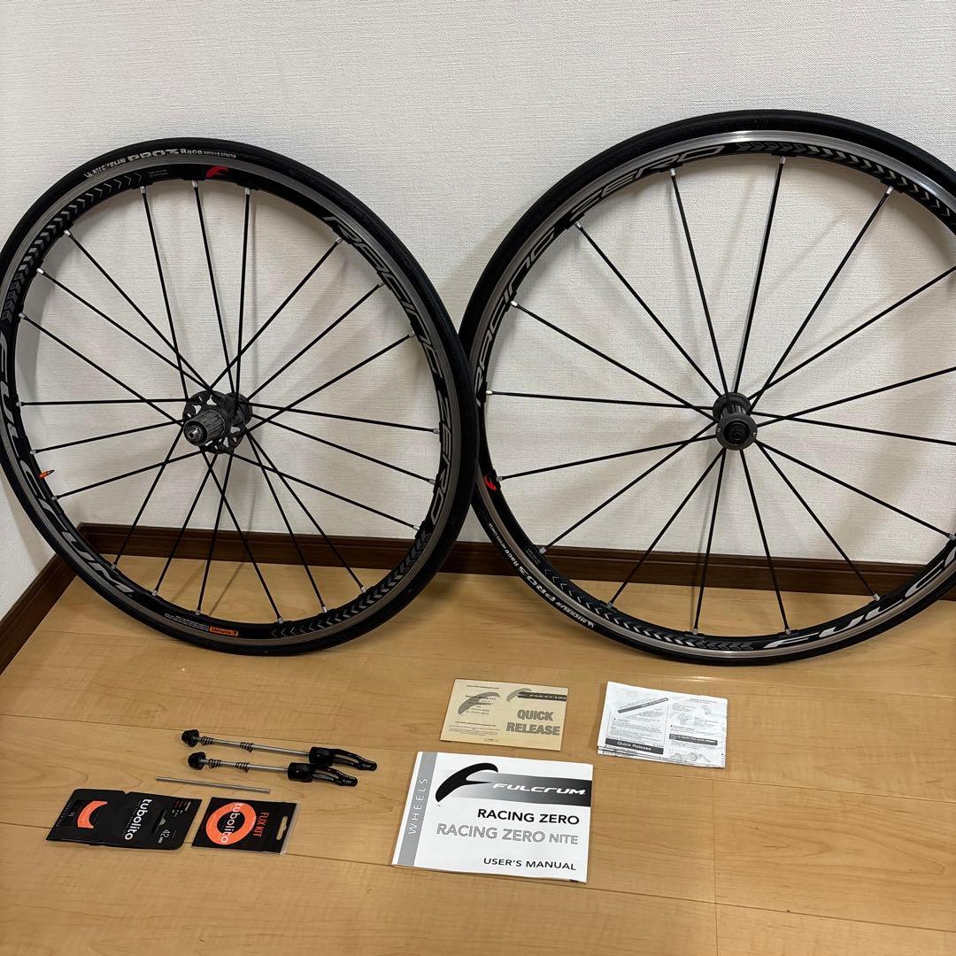 フルクラム　レーシングゼロ　c15