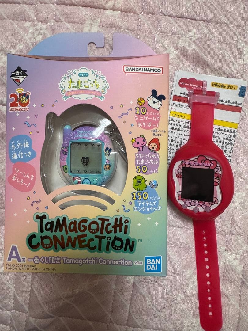 R*様 たまごっち 2点