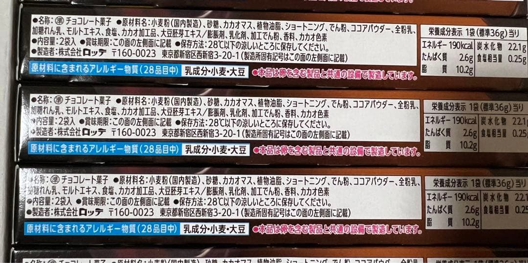お菓子　詰め合わせ　大人気　①