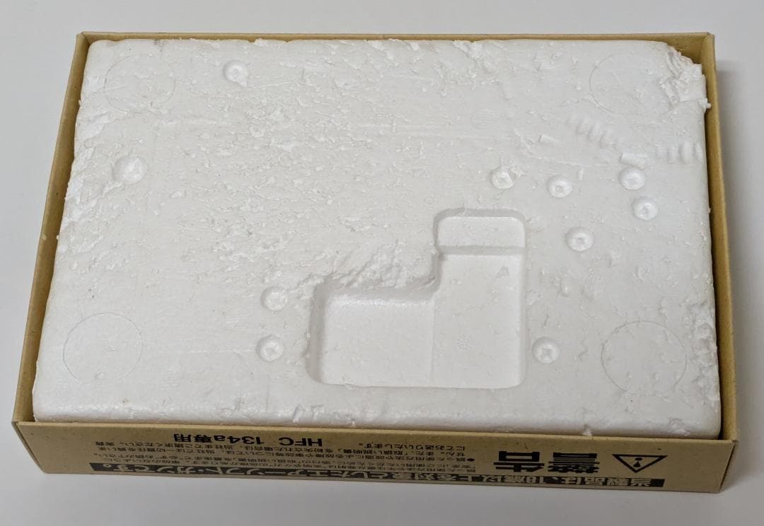 【中古】タナカ SIG P220 Ver.2 陸上自衛隊　HW　ガスブローバック