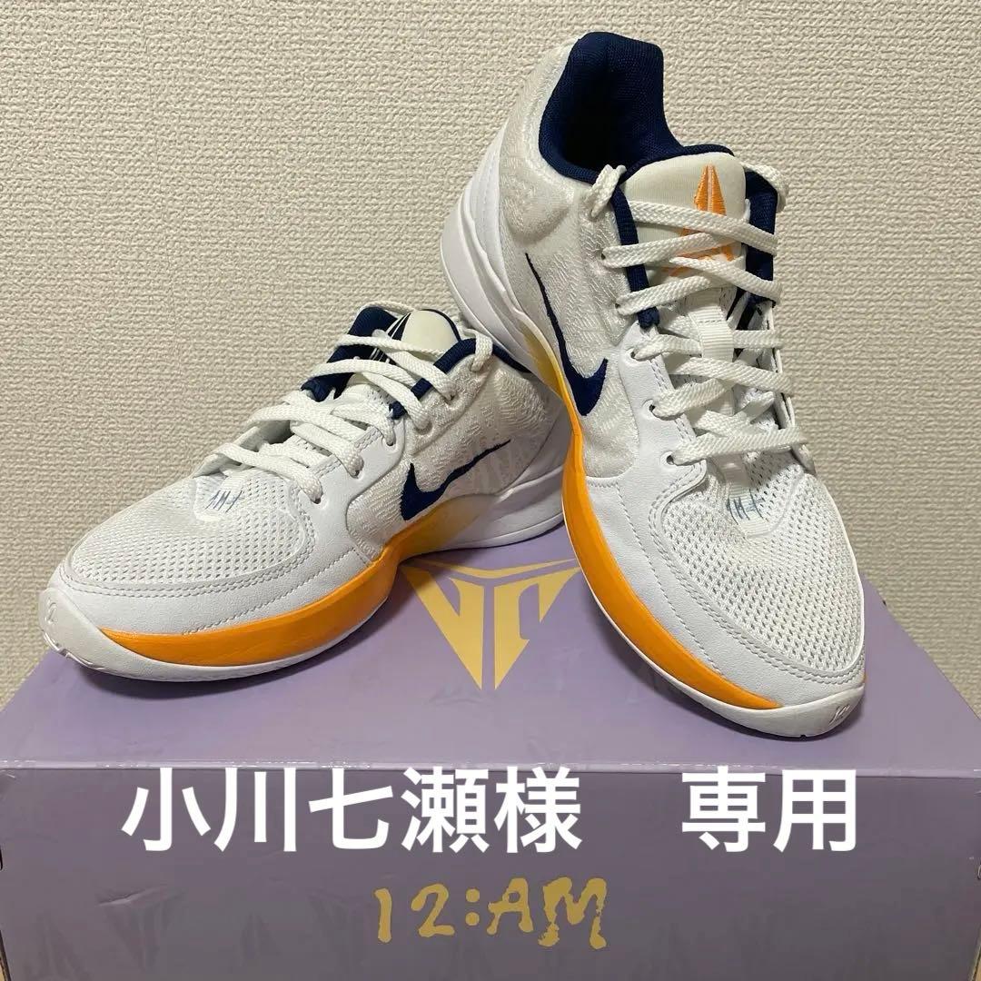 小川七瀬 NIKE ja2 ep white/blue void 26cm
