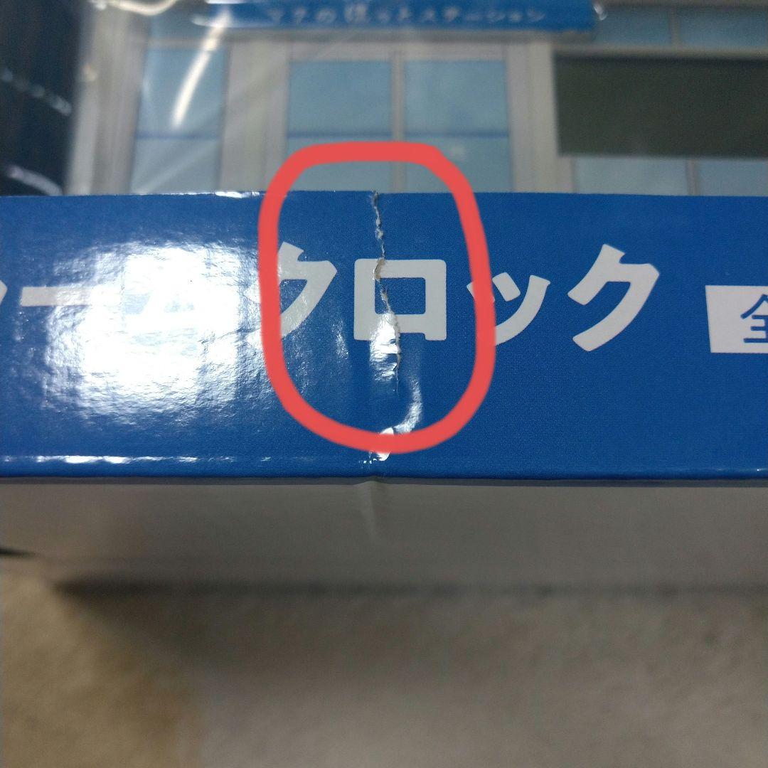 ローソン一番くじ A賞 B賞＋D・G・H全種 E・Fおまけ付き まとめ売り