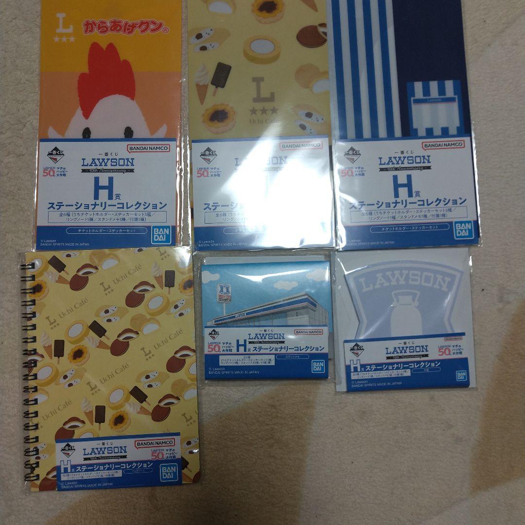 ローソン一番くじ A賞 B賞＋D・G・H全種 E・Fおまけ付き まとめ売り