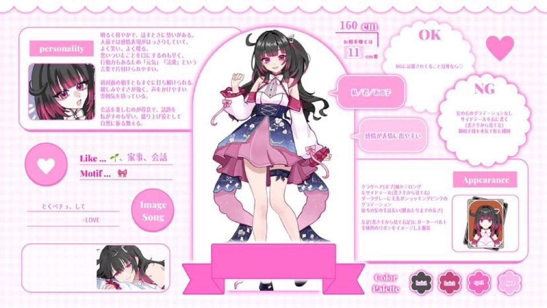 佐藤