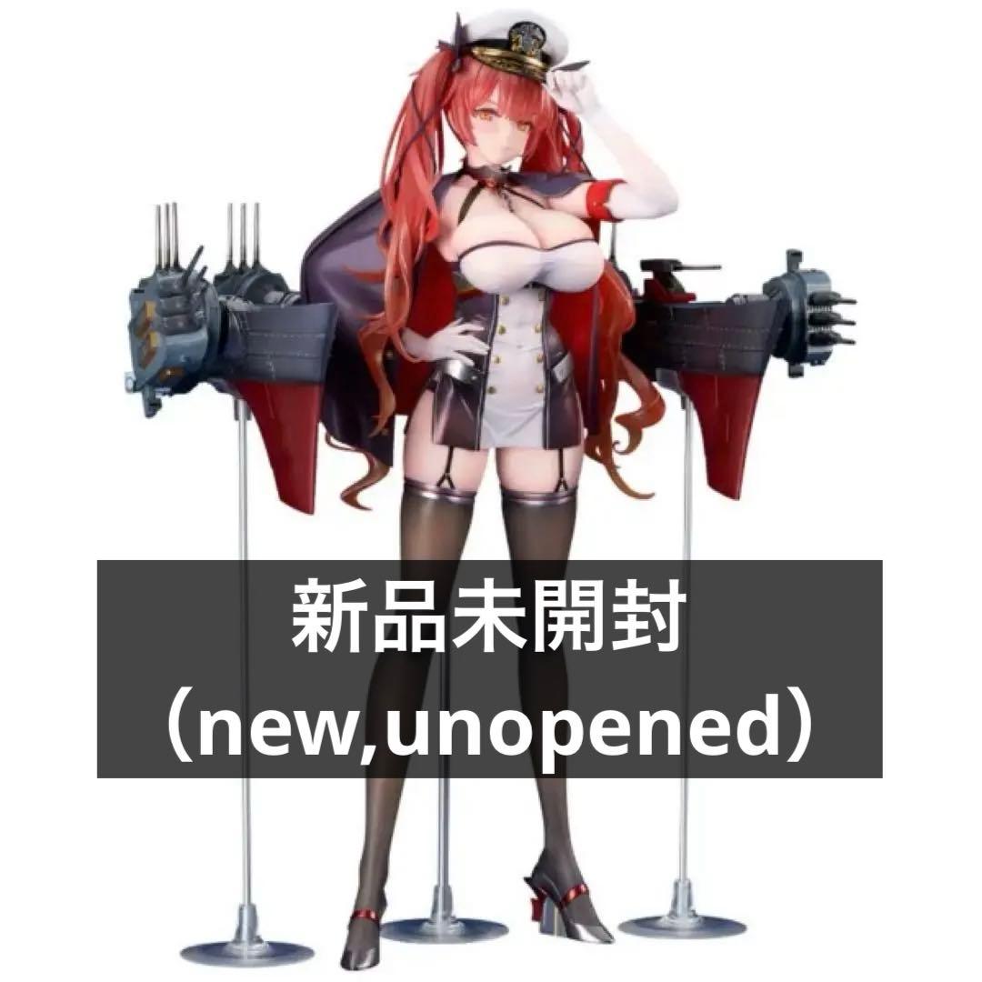 最安値　新品未開封　アルター アズールレーン ホノルル 1/7 フィギュア　絶版