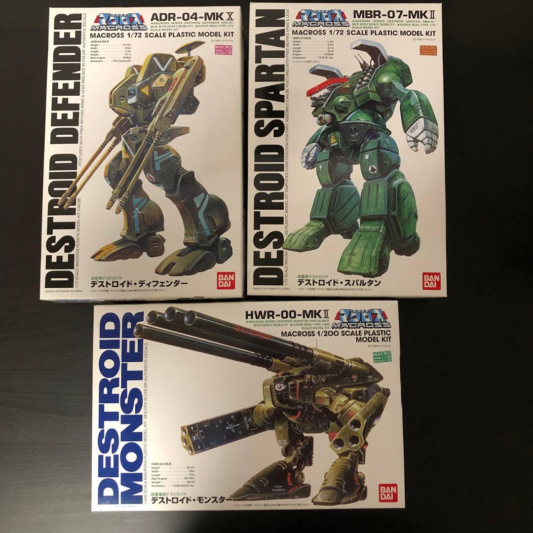 【新品未使用】超時空要塞マクロス　プラモデル3点セット　未組立品