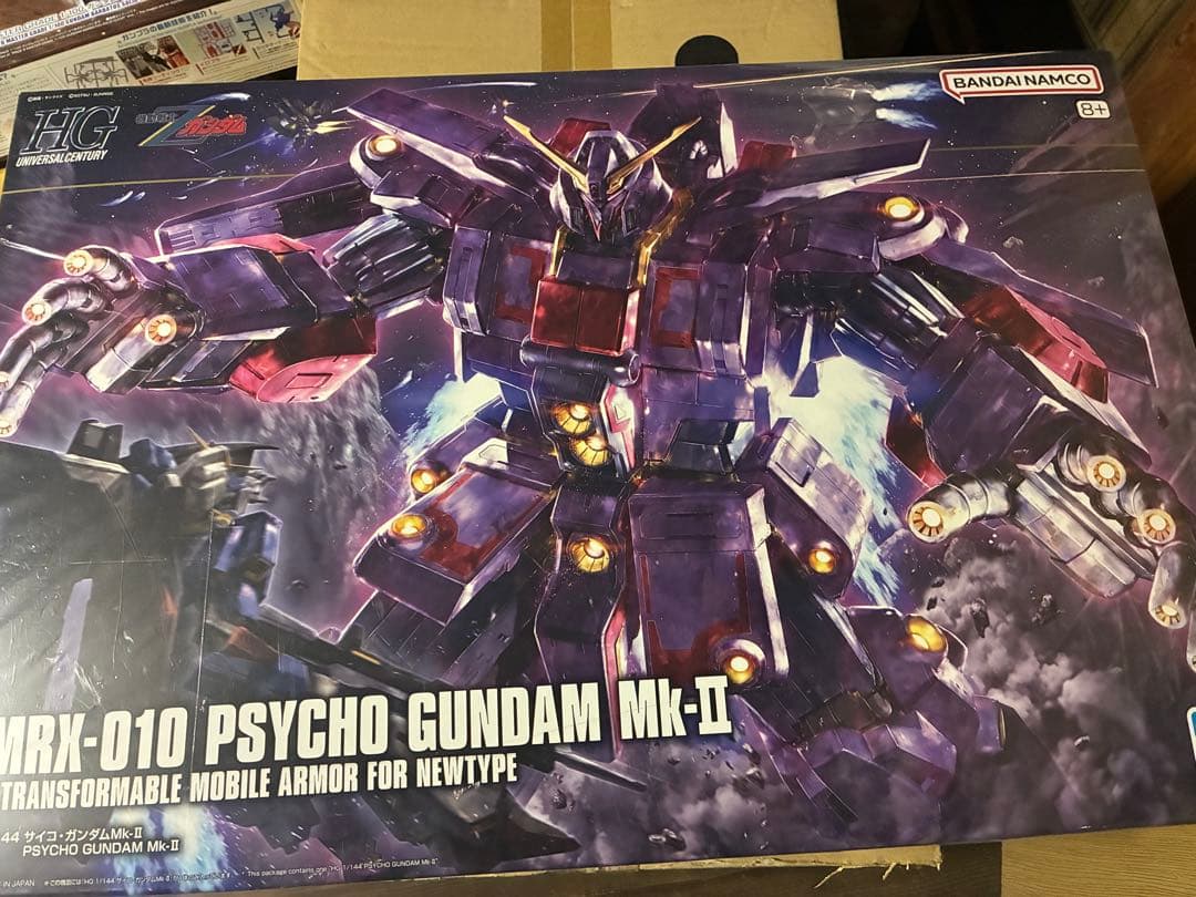 HG 1/144 サイコガンダムmk2