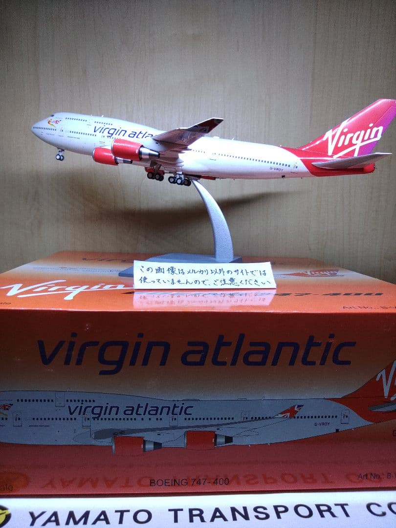 B747-400　1/200