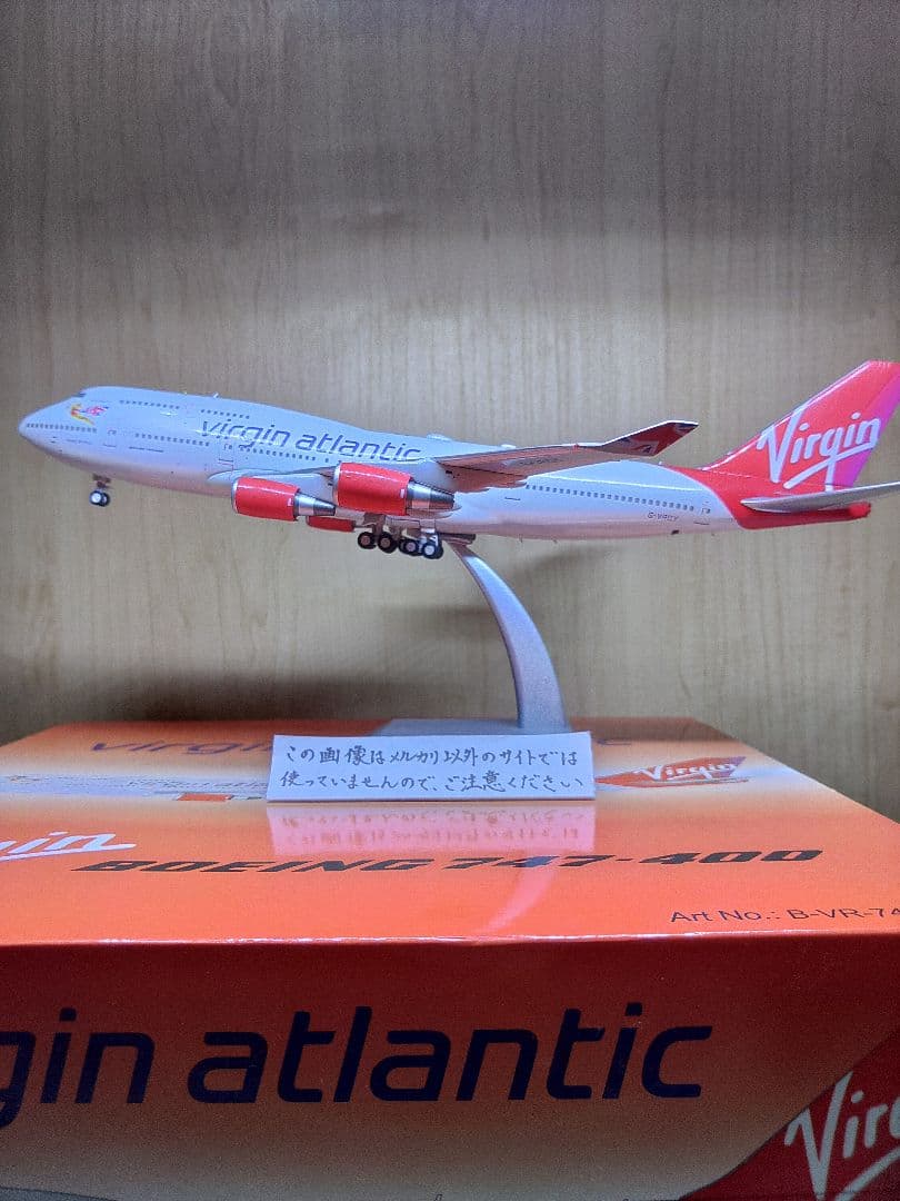 B747-400　1/200