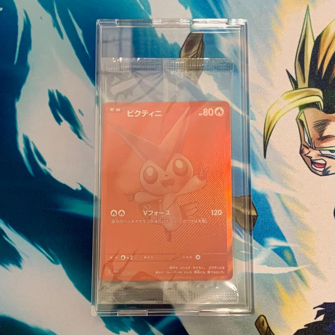 ポケモンカード　ビクティニ争奪戦　プロモ　ビクティニ　BWR　288/SV-P