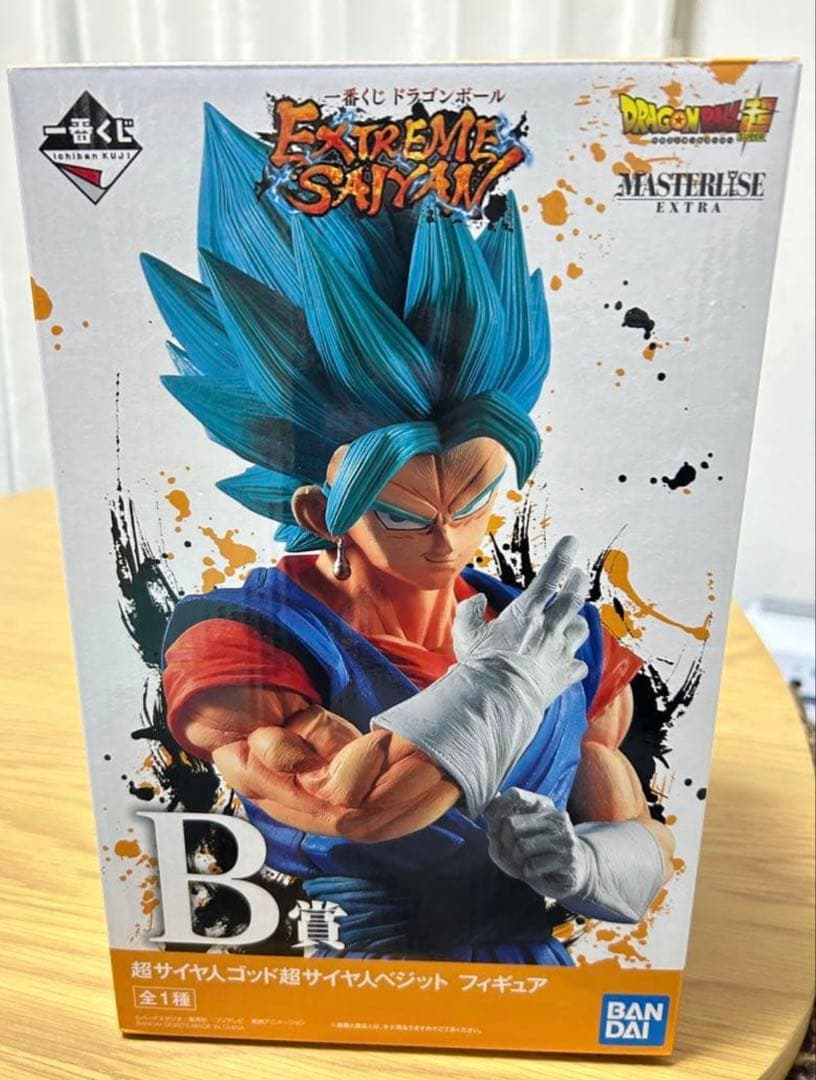 ドラゴンボール　一番くじ　ベジットブルー　エクストリームサイヤン