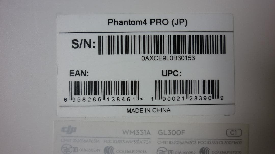 DJI PHANTOM4　Pro