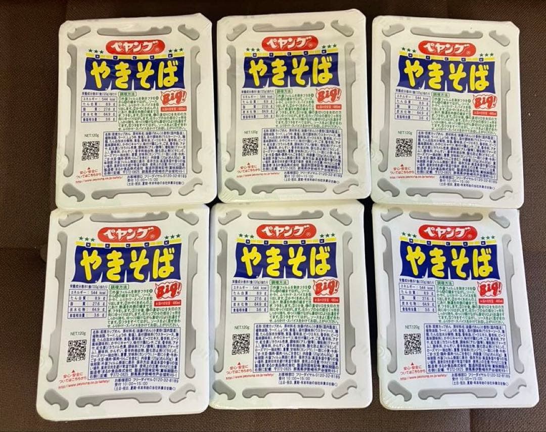 インスタントラーメンカップ麺　カップ焼きそば　袋麺　お菓子