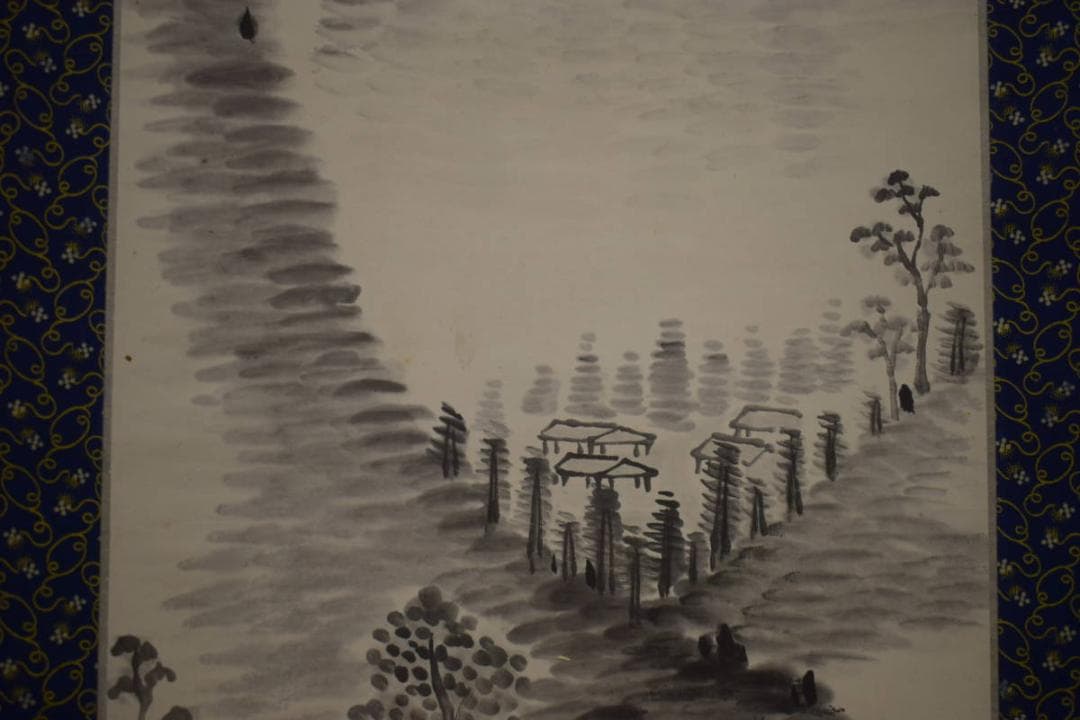 真作/丹楓遠/枉子義之詩/山水村画賛/米法山水画賛/布袋屋掛軸HI-804