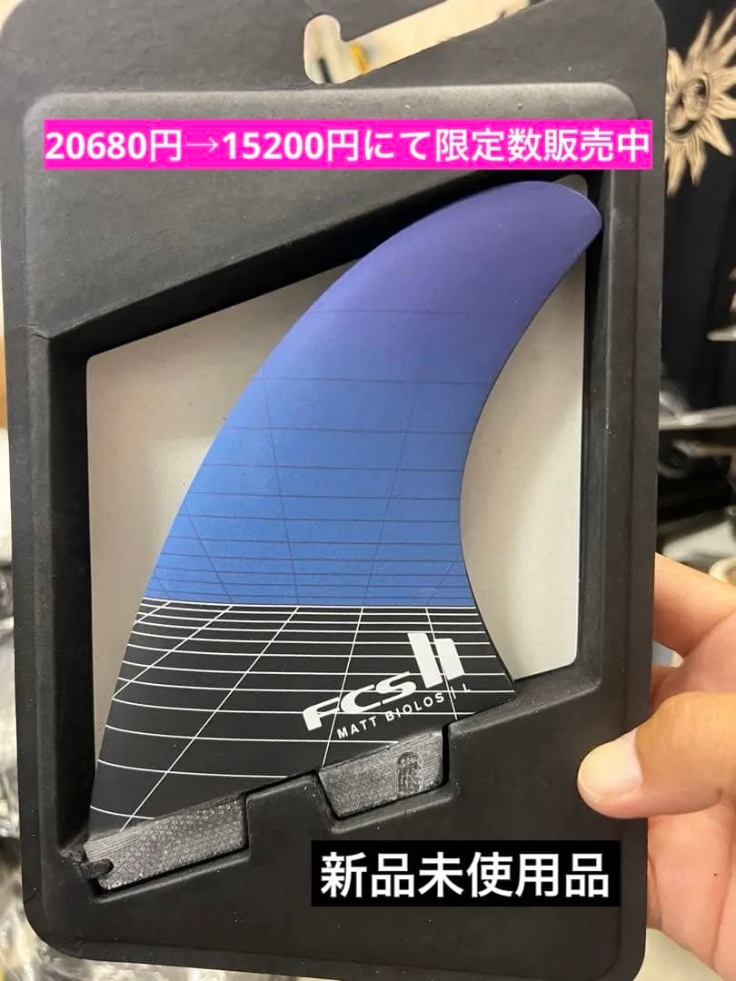 最新！FCS2 Matt Biolos & Mayhem メイヘムL