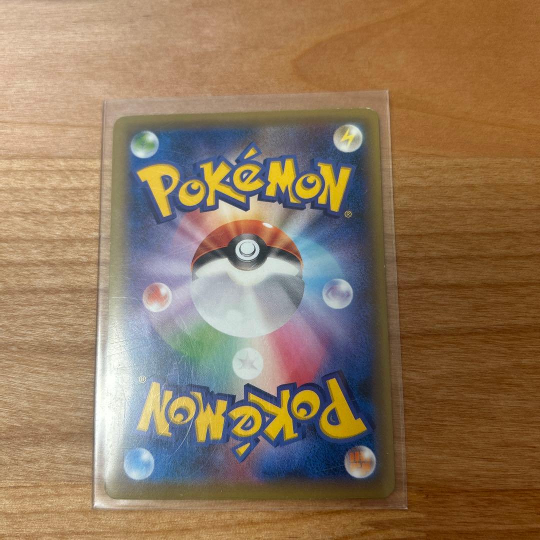 リザードンEX ポケモンカード SR 他3枚セット