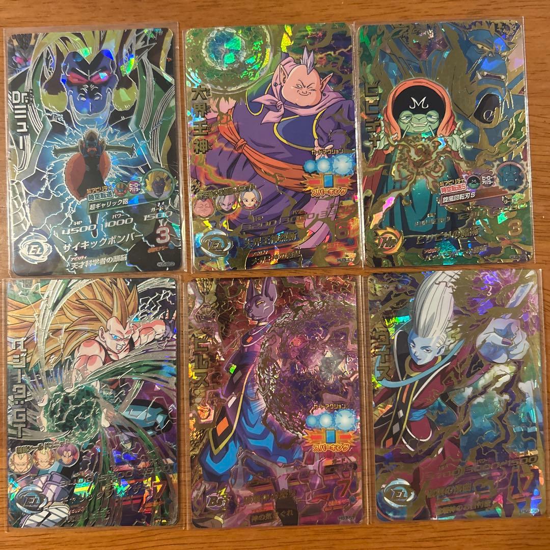 ドラゴンボールヒーローズ 旧弾
