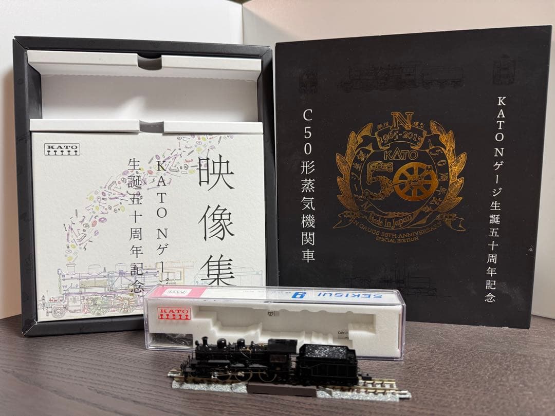 KATO C50 蒸気機関車 生誕50周年記念 Nゲージ