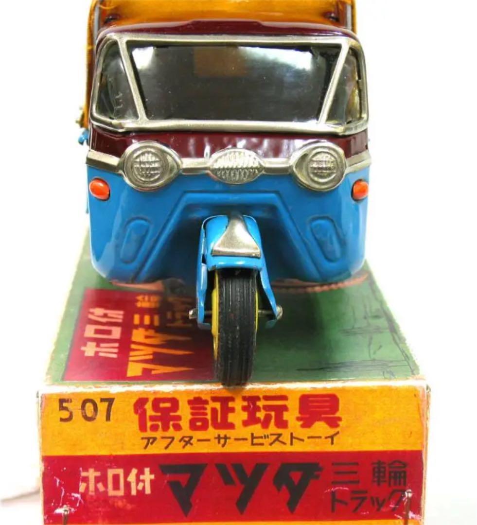 マツダ   三輪  トラック   オート三輪  　東洋工業   バンダイ
