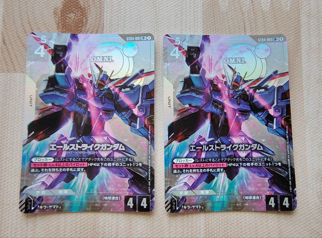 ゴッドデッキ ガンダムカードゲーム スタートデッキ SEED STRIKE