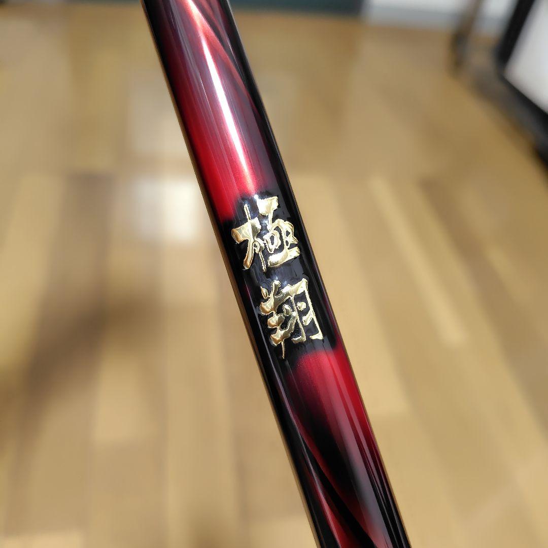 21極翔1.2号530