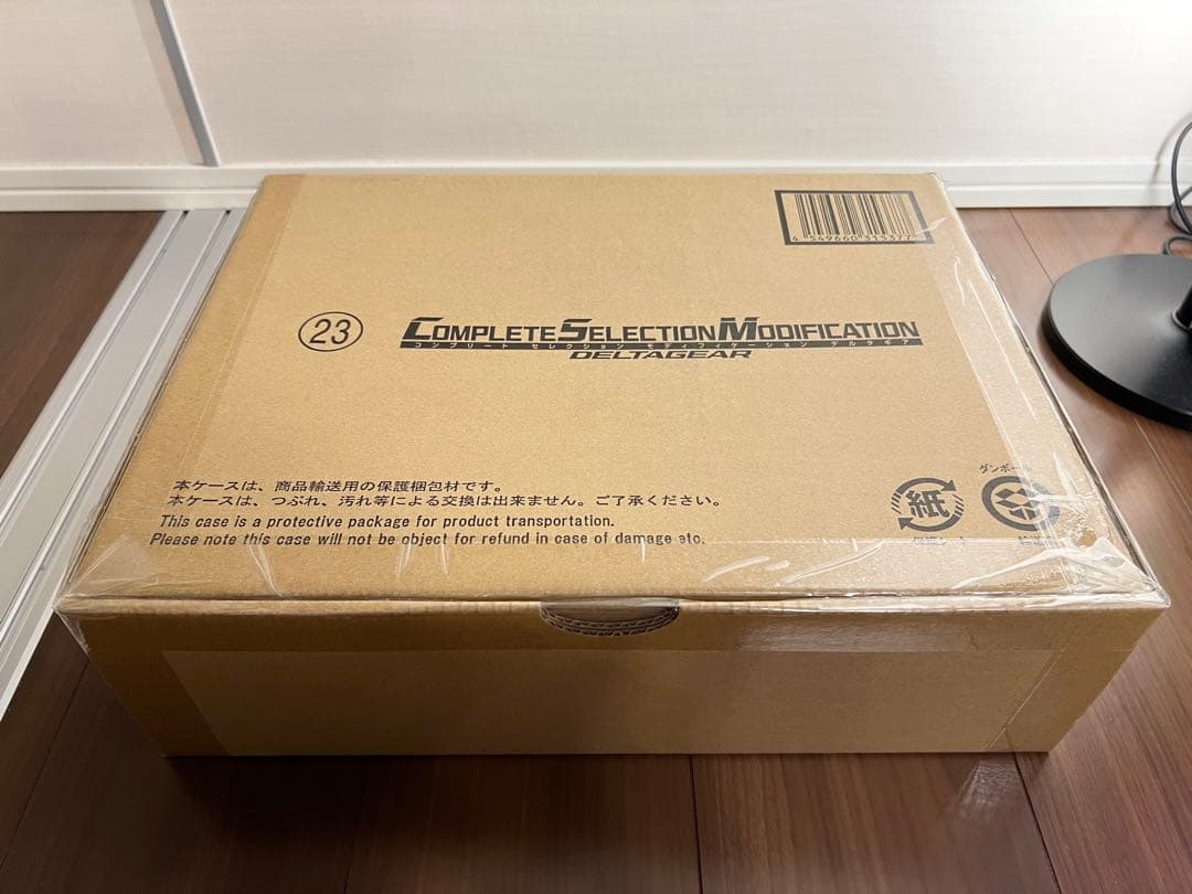 CSM デルタギア