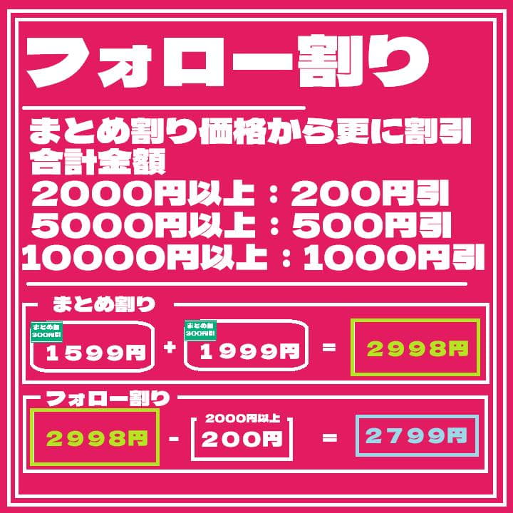 まとめ割 STC START 1/288 уРАН ウラン [匿名発送]