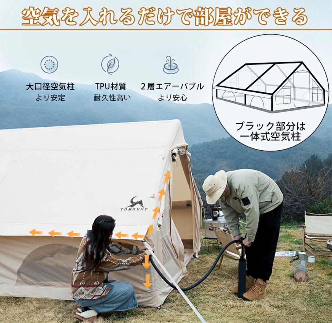 Lodge Air-12 テント 400x300x200cm 訳あり