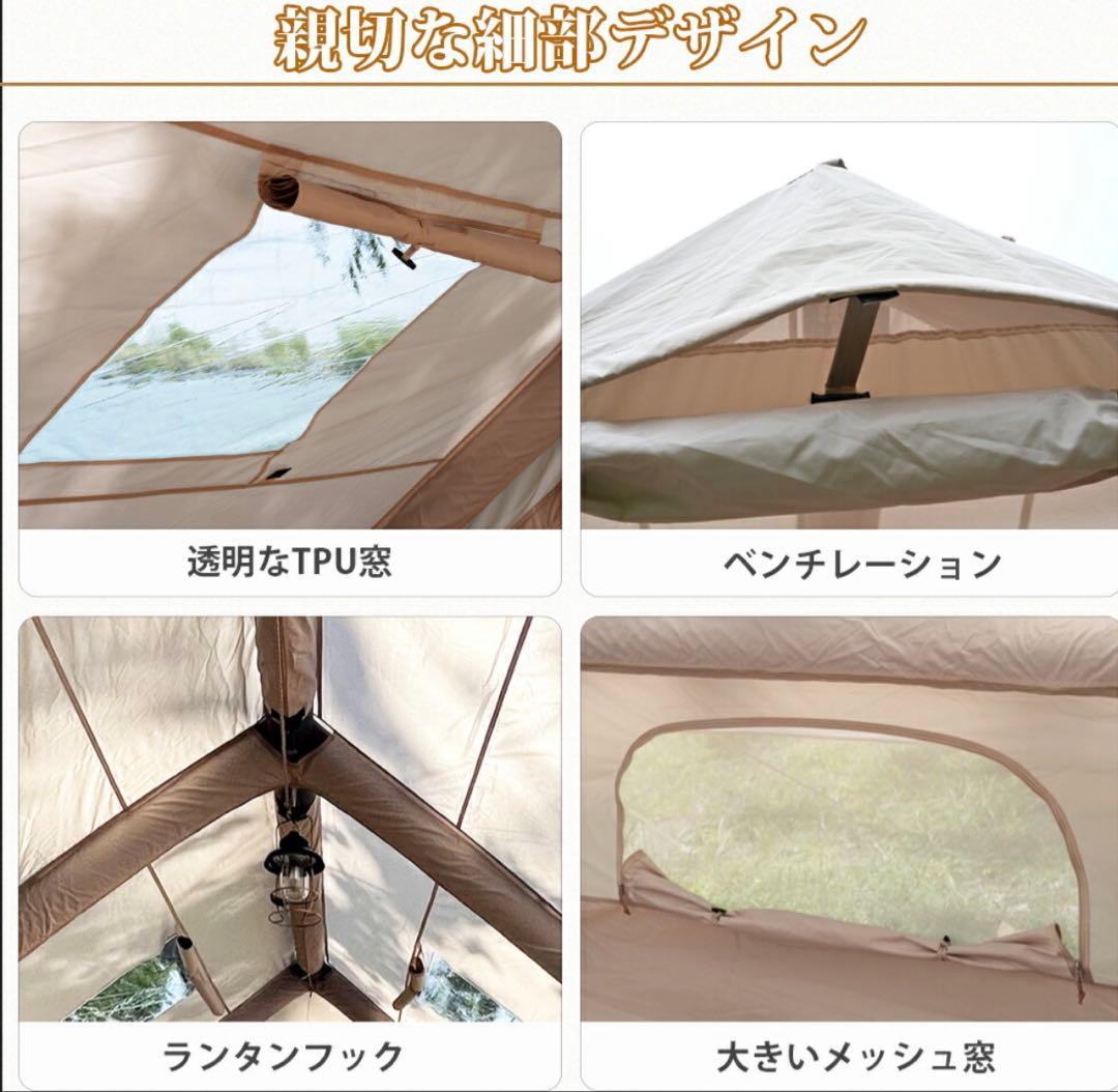 Lodge Air-12 テント 400x300x200cm 訳あり