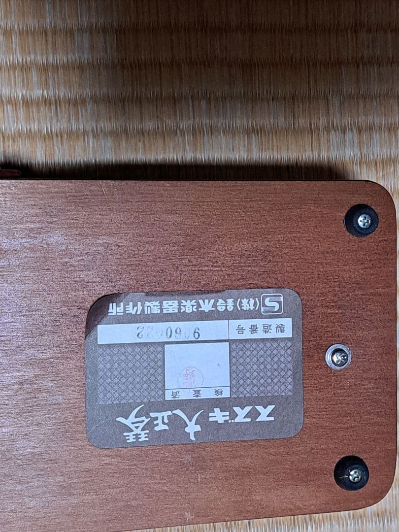大正琴　桜