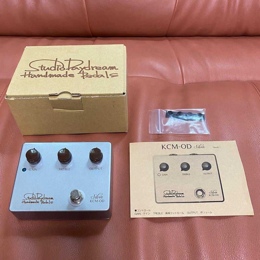 Studio Daydream KCM-OD Silver ケンタウルス系OD