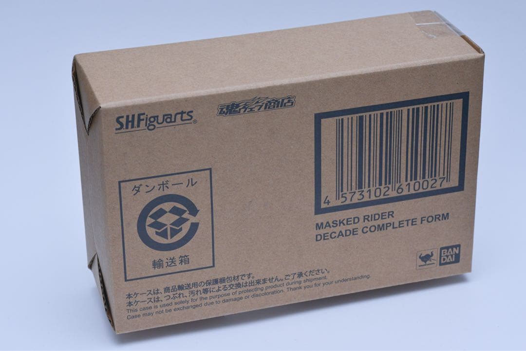 真骨彫製法　仮面ライダーディケイド コンプリートフォーム