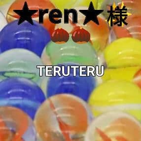 Thanks出品