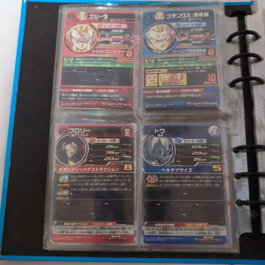 スーパードラゴンボールヒーローズ 公式バインダーSEC UR 36枚セット③