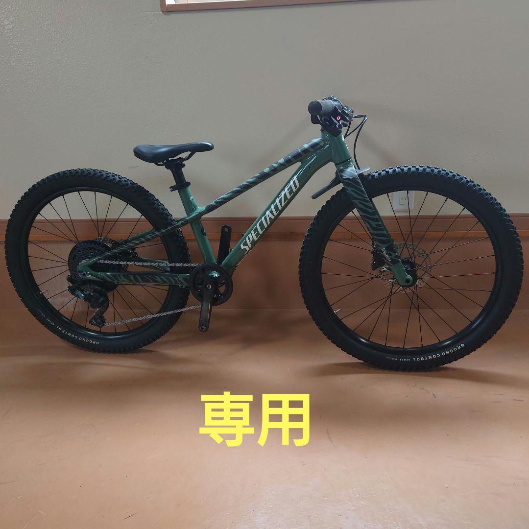 スペシャライズドSPECIALIZED リップロック RIPROCK 24インチ