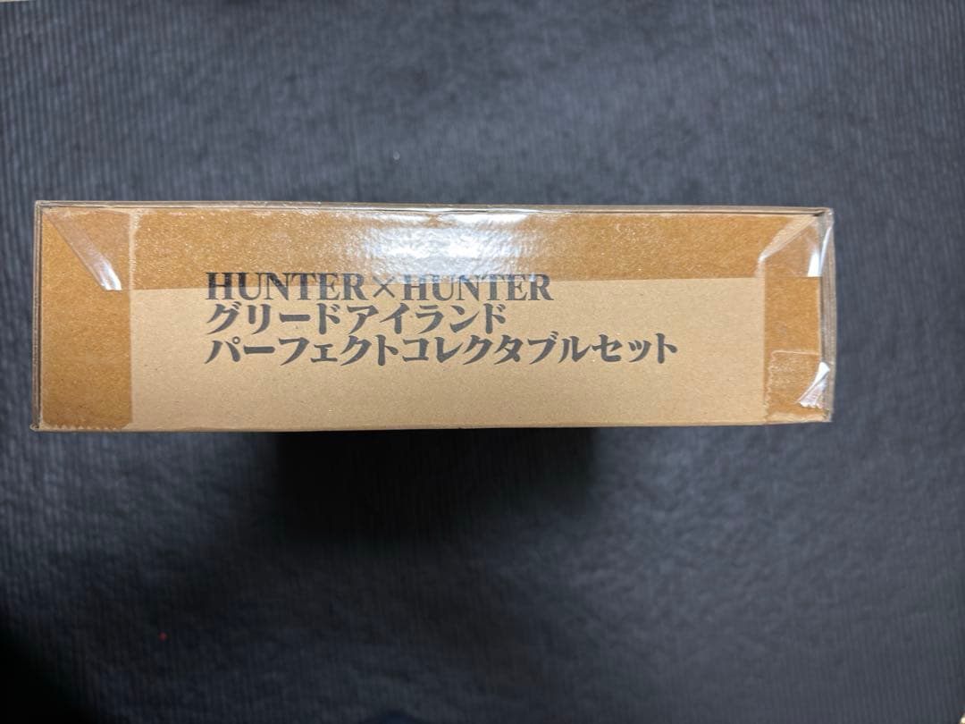【未開封】ハンター×ハンターグリードアイランドパーフェクトコレクタブルセット