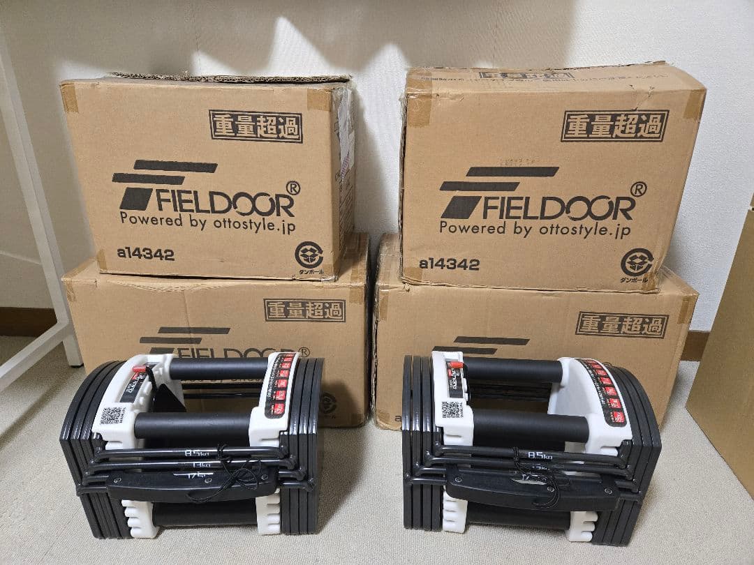 【専用出品】②FIELDOOR 可変式 クイックダンベル40.5KG