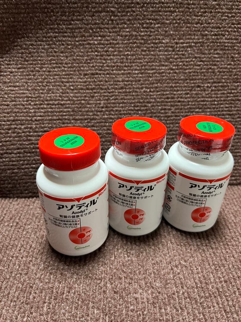 アゾディル　90カプセル2本➕14カプセル
