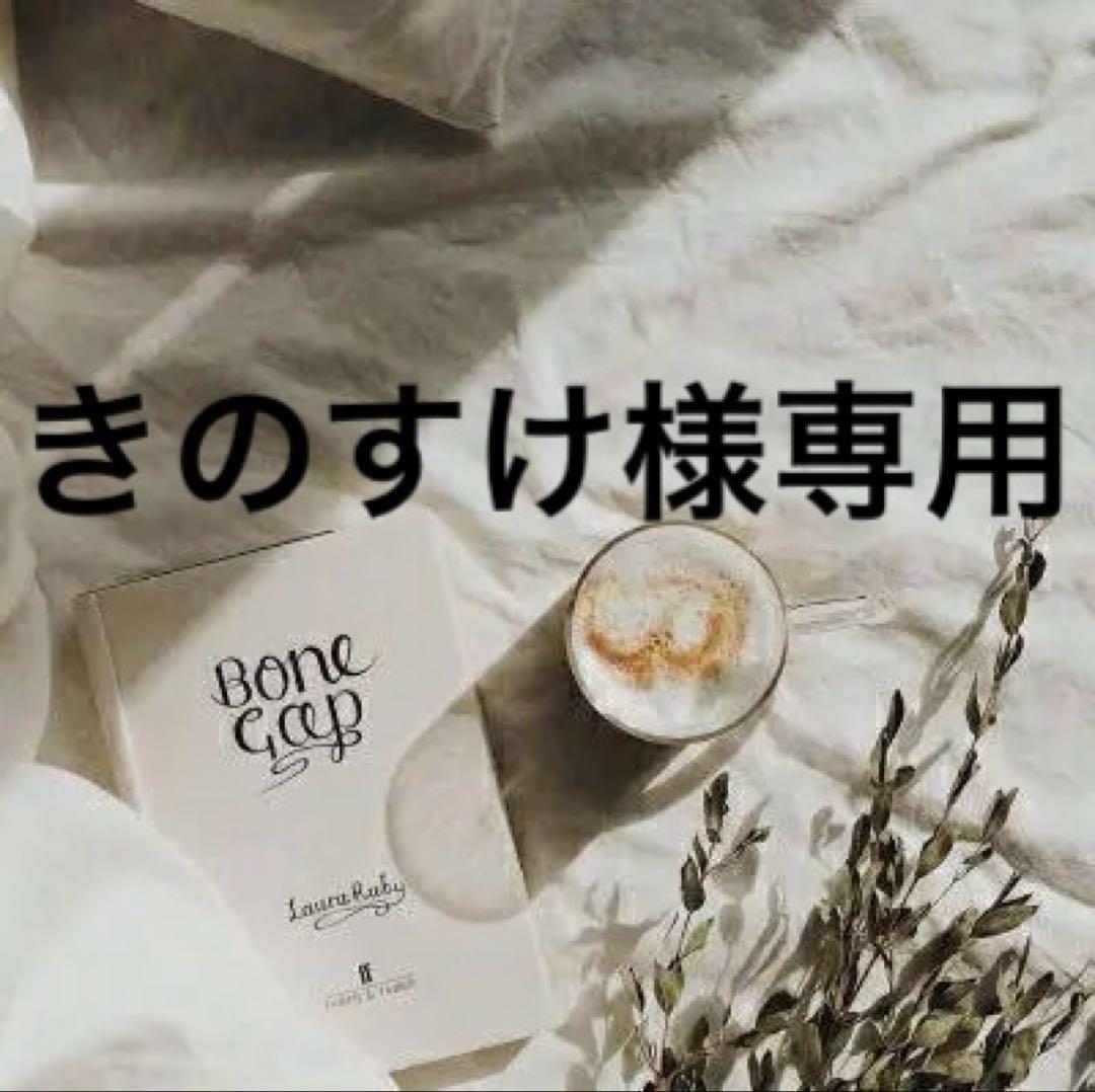 きのすけ　1011