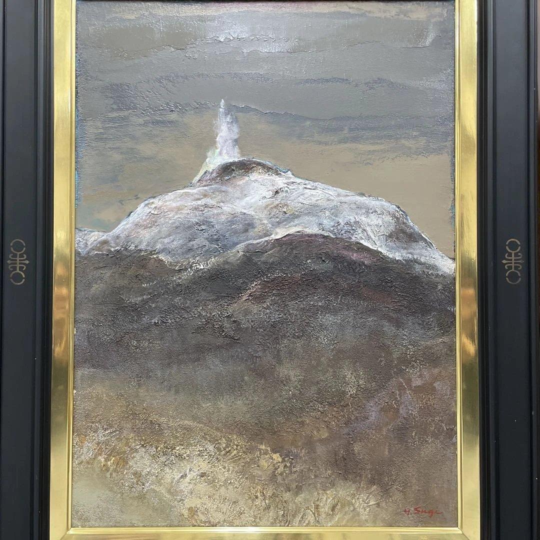 画家　杉山吉伸　「待春茶臼(岳)」油絵