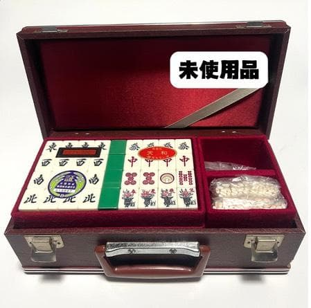 【未使用品】高級麻雀牌 キングバード 天和 証紙付 背緑 昭和レトロ