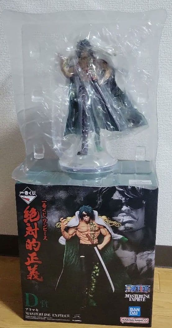 一番くじ ワンピース 絶対的正義 フィギュアセット