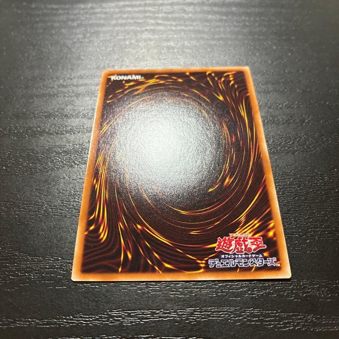遊戯王　閃刀姫ロゼ 20thシークレットレア1枚