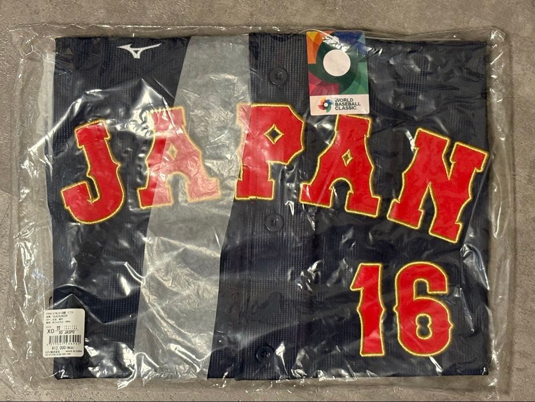 【タグ付け新品未開封】 大谷翔平 ユニフォーム XO