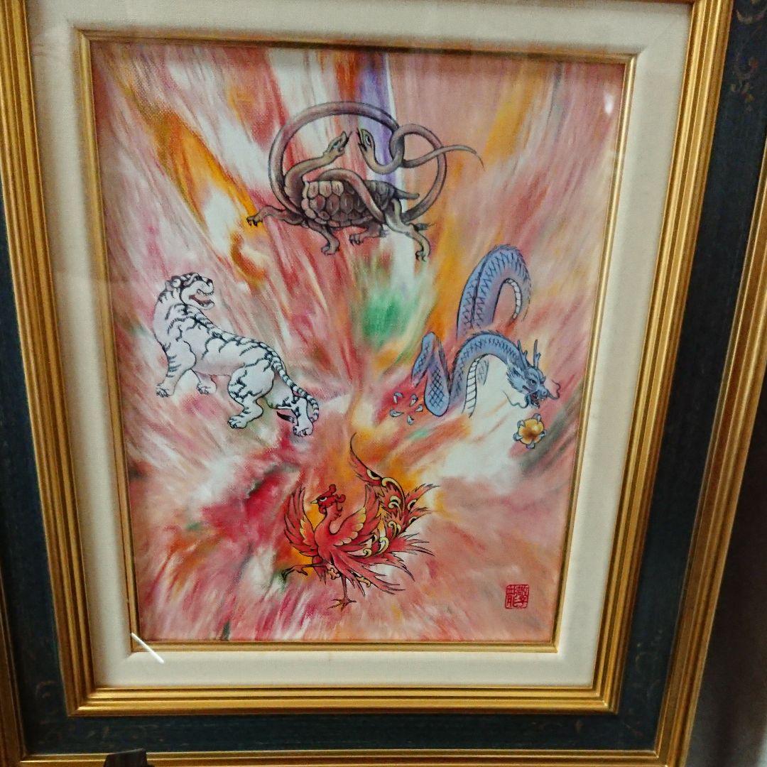 絵画 龍 敬子