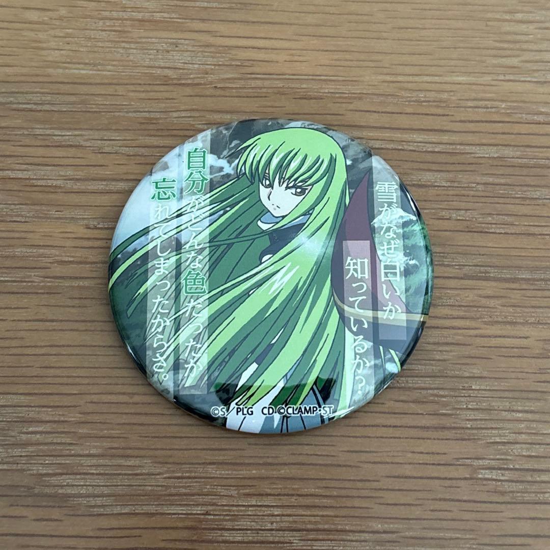 コードギアス c.c. シーツー 缶バッジ 稀少 名台詞缶バッジ